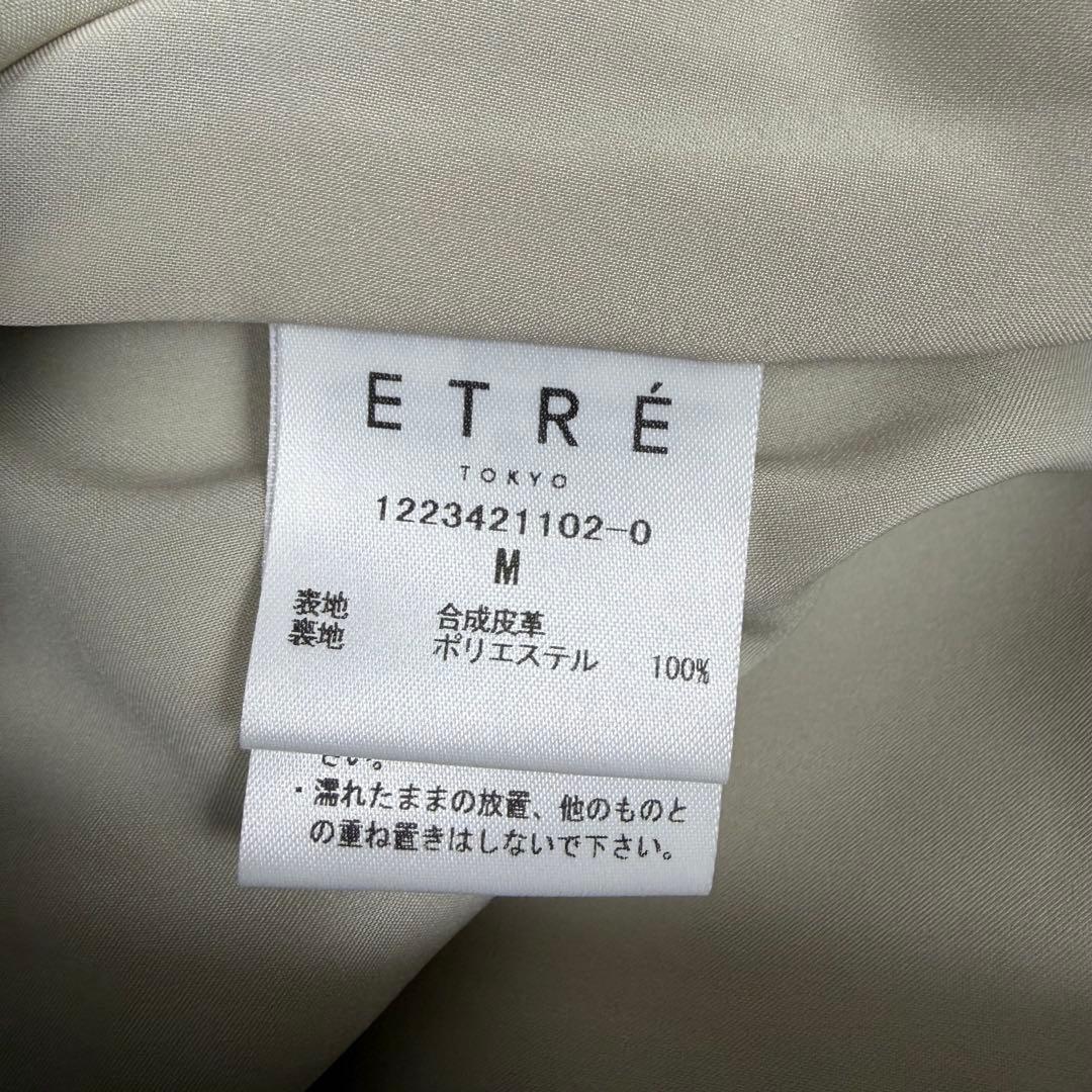 【新品未使用】ETRE TOKYO　フェイクレザーラップスカート　Mサイズ