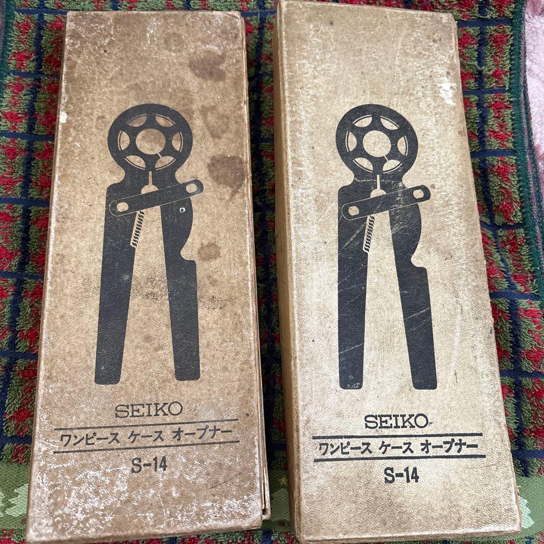 SEIKO　セイコー　ワンピース　ケース　オープナー　風防外し　締め工具　S14