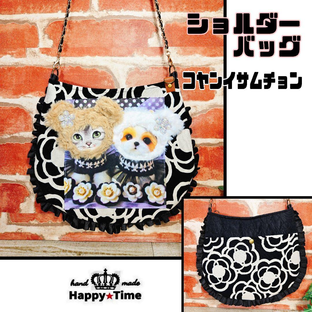 2/1ゆきそら④ふわモコ★アンコ【トートバッグ】12点