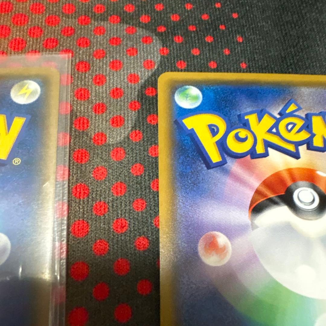 20周年ピカチュウ PROMO B 2枚セット