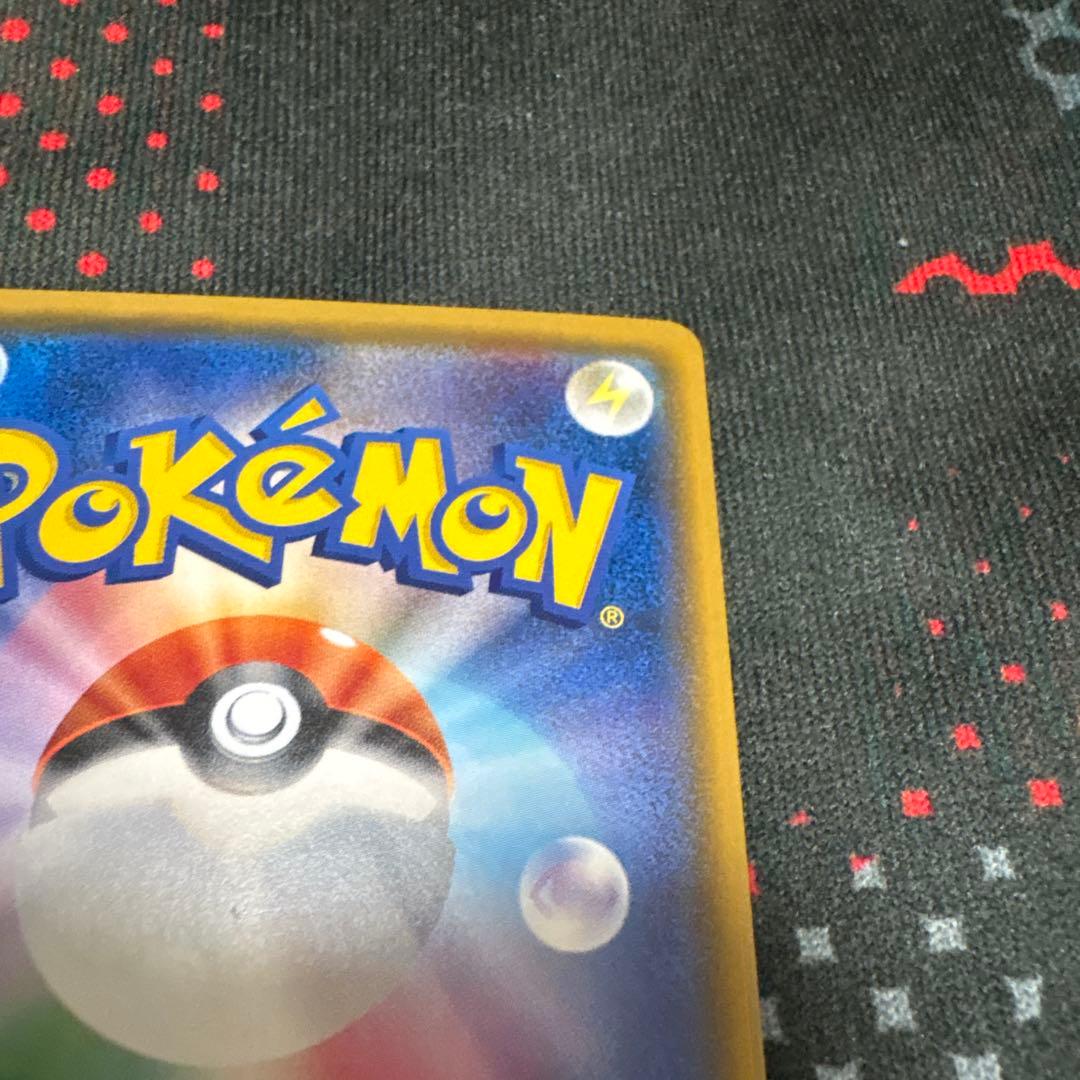 20周年ピカチュウ PROMO B 2枚セット