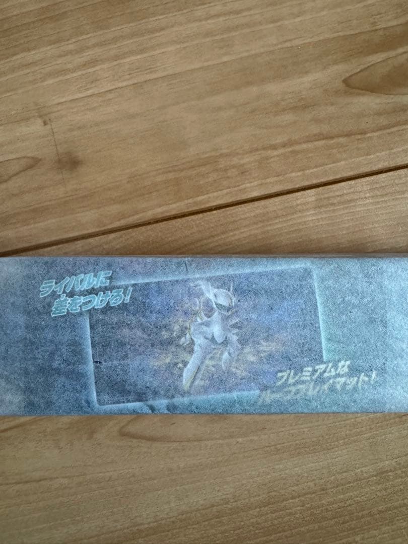 ポケモンカード ラバープレイマット　5個セット