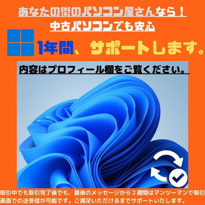 【i7 GPU 32GB】mouse ノート Win11 Office:M491