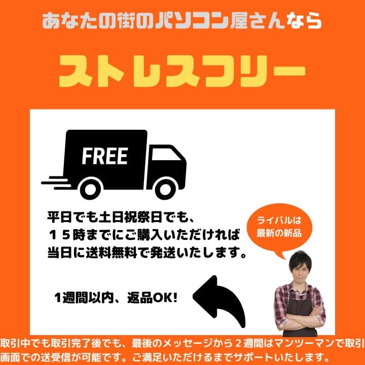 【i7 GPU 32GB】mouse ノート Win11 Office:M491