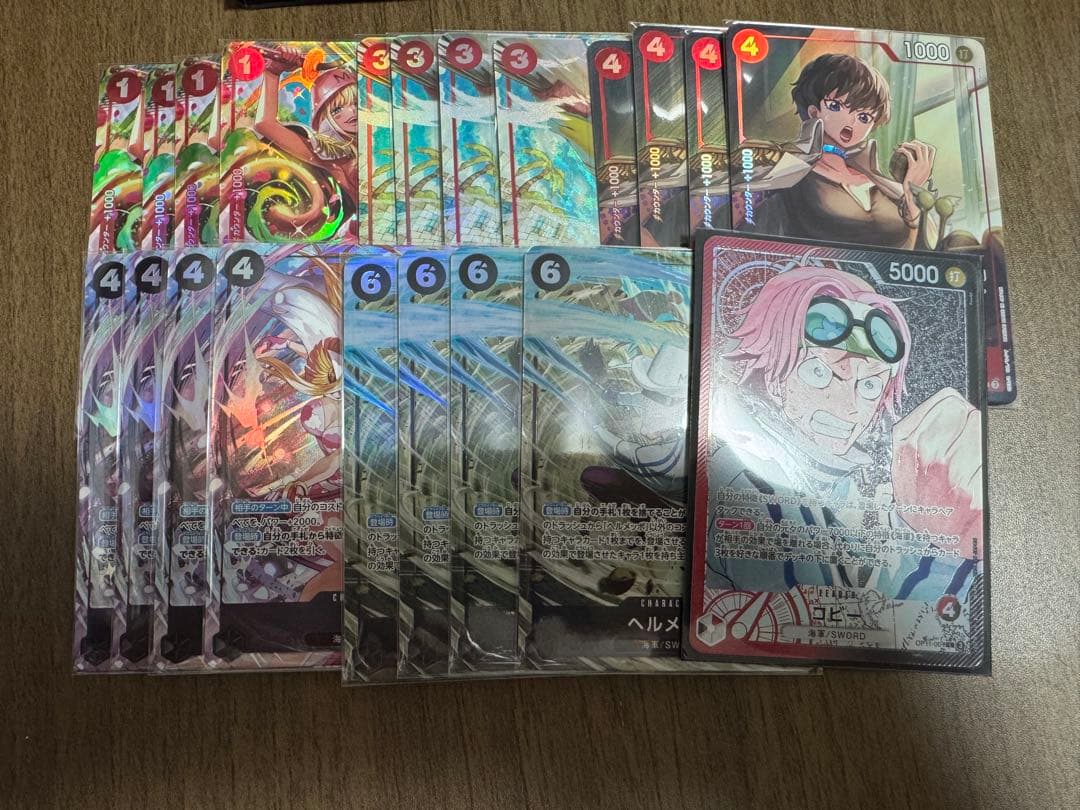 赤黒コビー　まとめ売り　パラレル