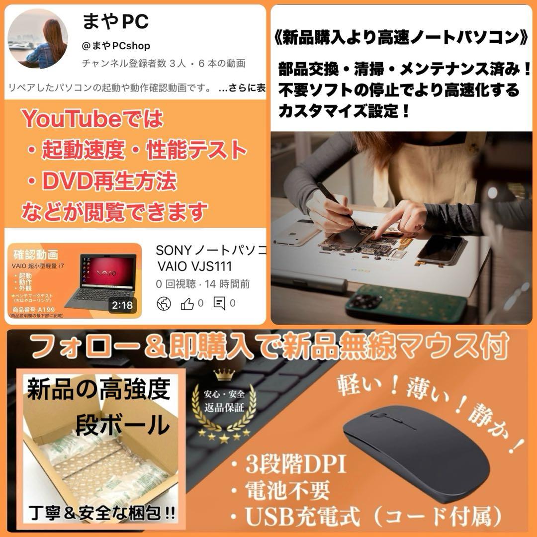 美品 NEC ノートPC i7 新品SSD Blu-ray Office2024