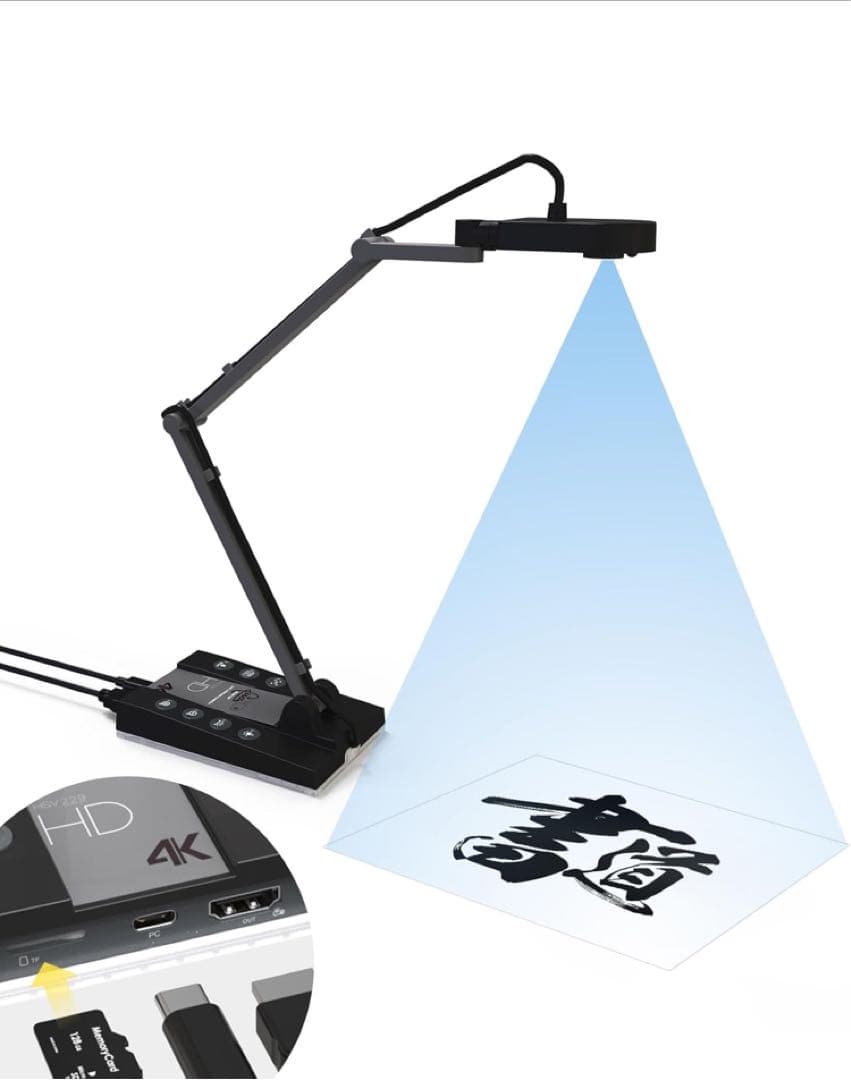 【新品】書画カメラ 教材提示カメラ ブックスキャナー ドキュメントスキャナー