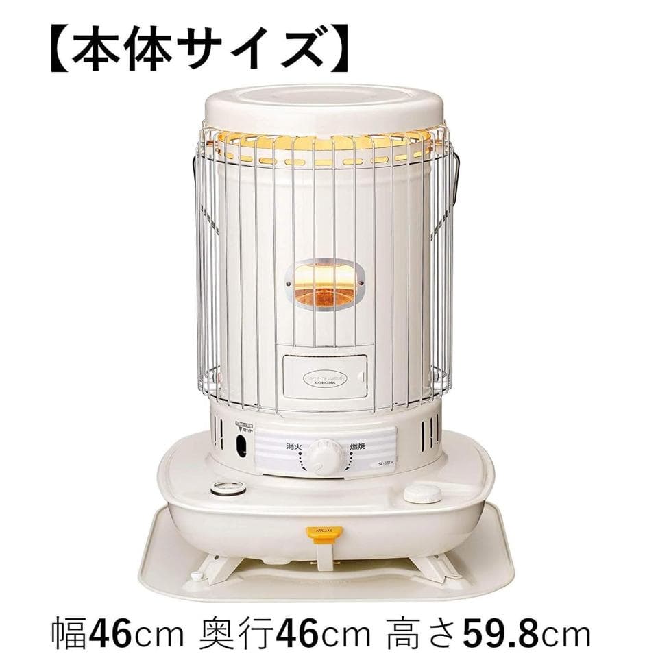 CORONA (コロナ) 石油ストーブ SL-6621ｗ 木造17畳コンク23畳