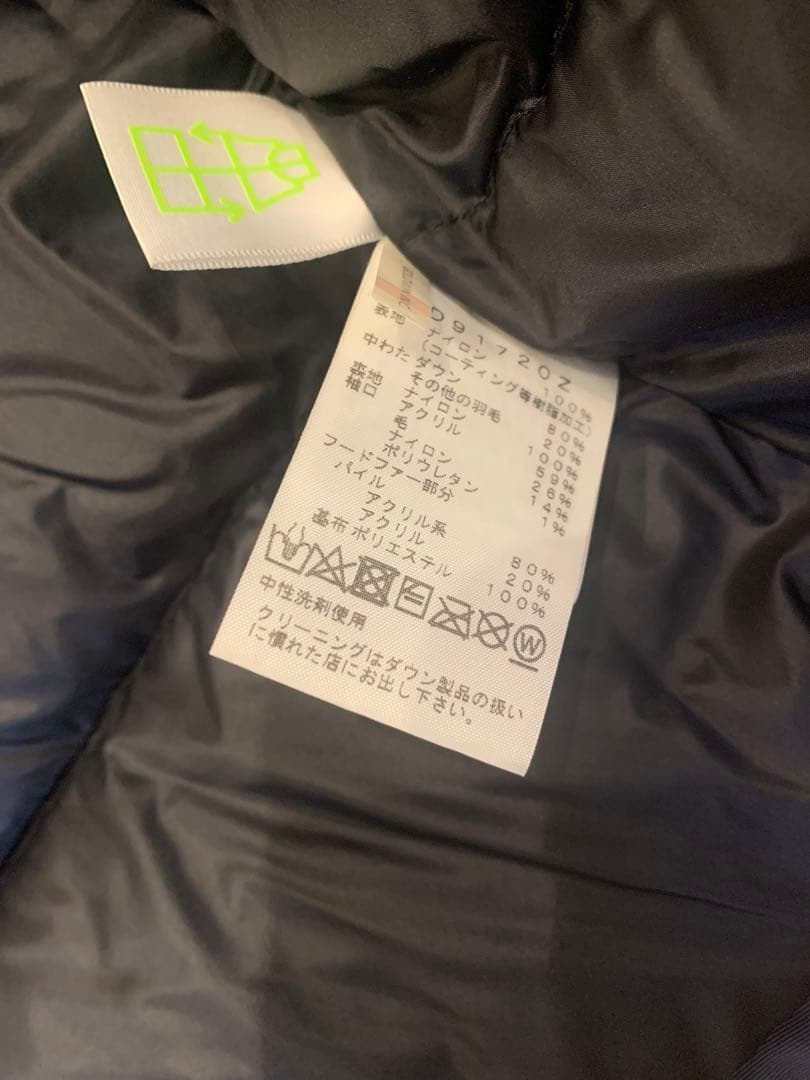 THE NORTH FACE ネイビーダウンジャケット S