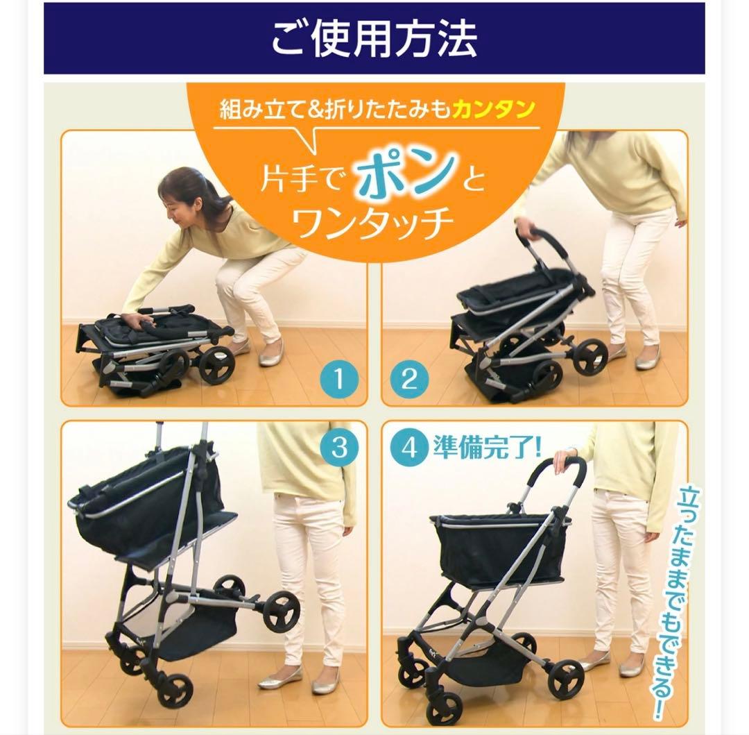 Ecoca ショッピングカート