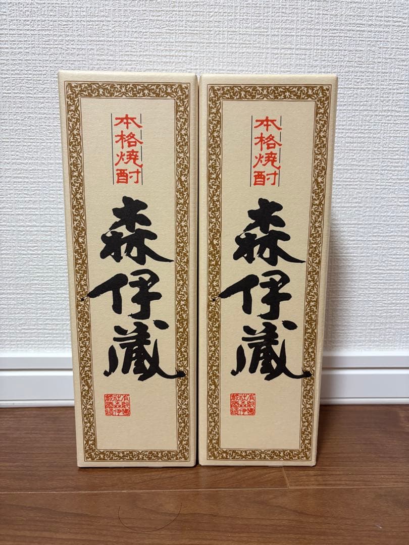 【新品未開封】森伊蔵720ml 2本セット