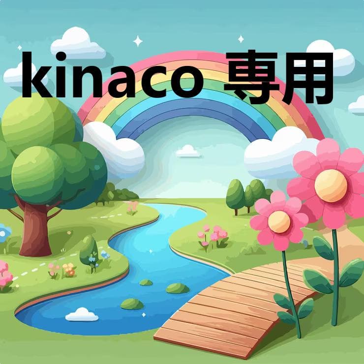 kinaco