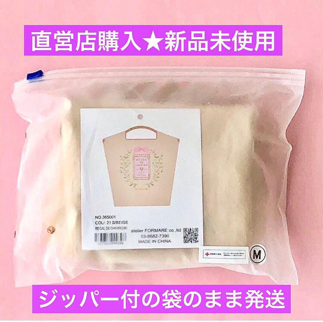 【新品未使用】ボールアンドチェーン カフェタナカ コラボバッグ ベージュ M