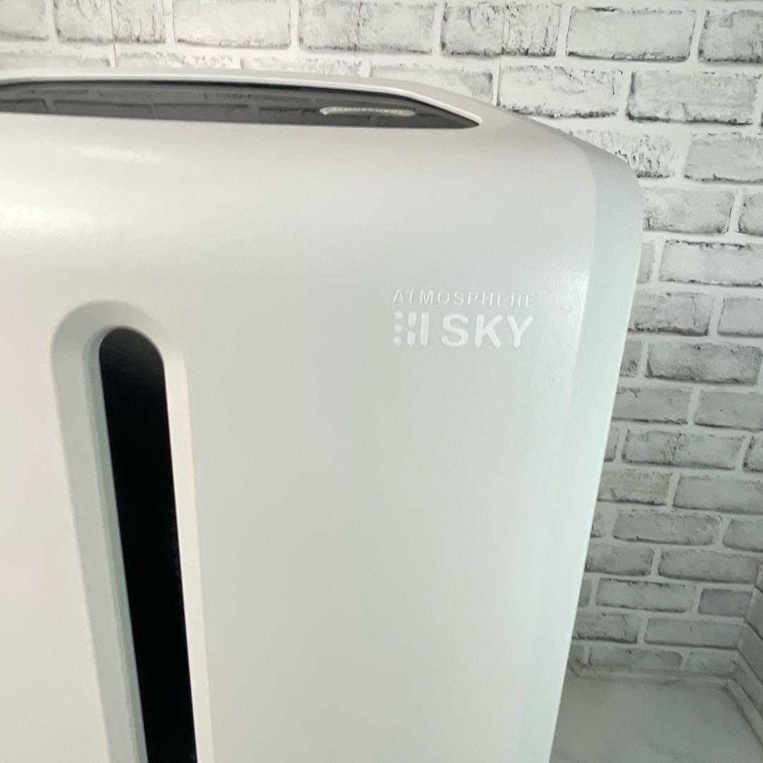 Amway アムウェイ アトモスフィア スカイ 空気清浄機 ATMOSPHERE