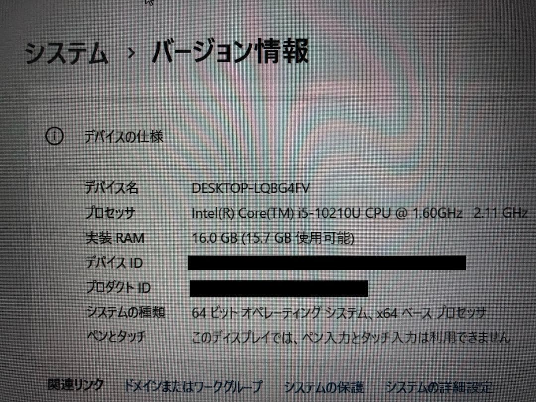 Panasonic Let's note CF-SV シルバー