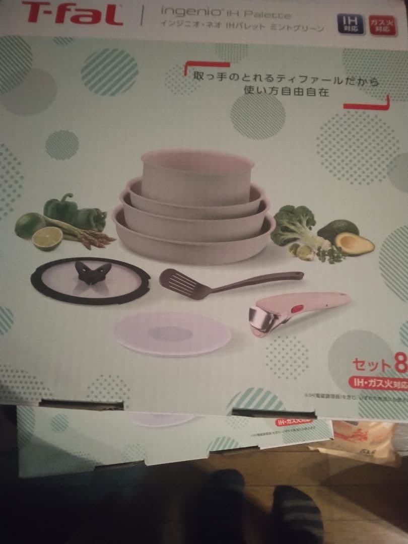 m*k様 T-falパレットミントグリーン