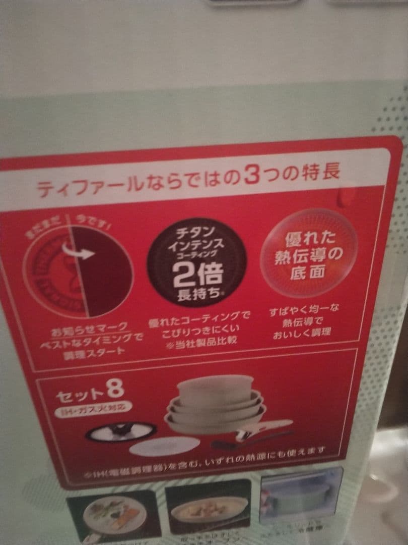 m*k様 T-falパレットミントグリーン