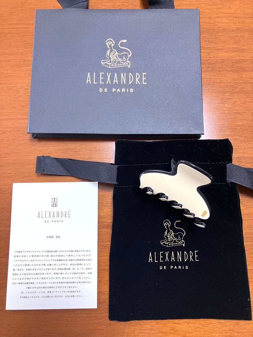 アレクサンドゥルドゥパリ　リズレ　ヘアクリップ　ベージュ　バレッタ　シュシュ