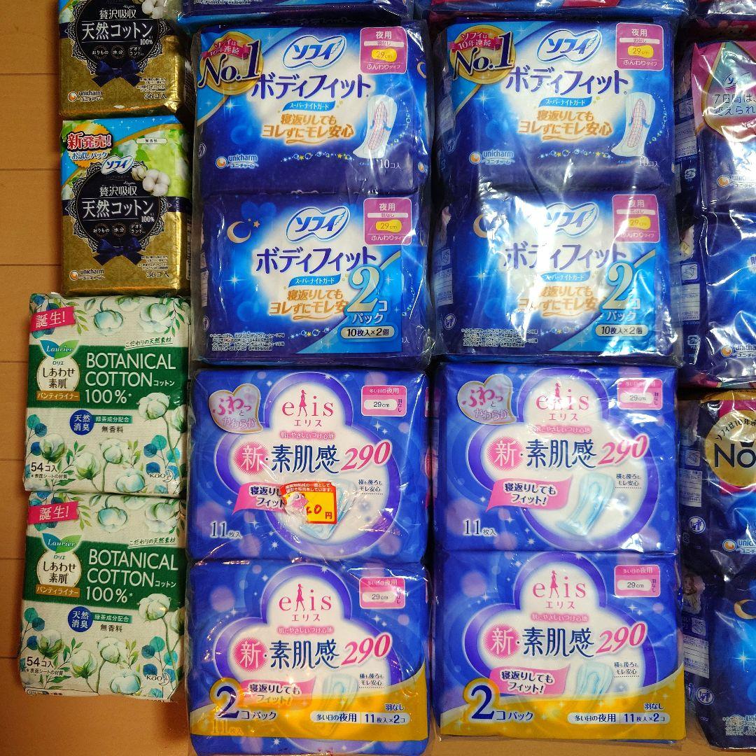 新品未使用　大量 生理用ナプキン まとめ売り