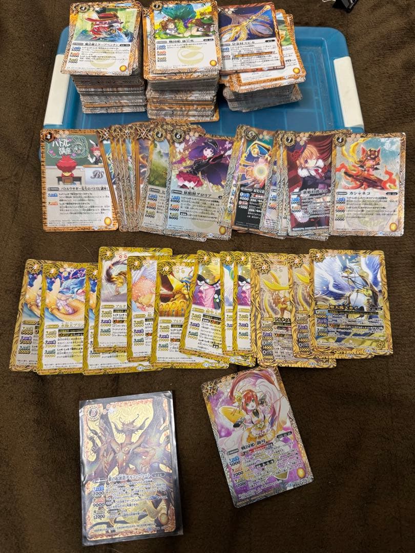 バトスピカード 322枚セット