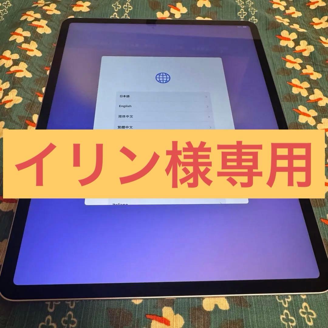 iPadAir M2 2024 13インチ 256GB Wi-Fiモデル
