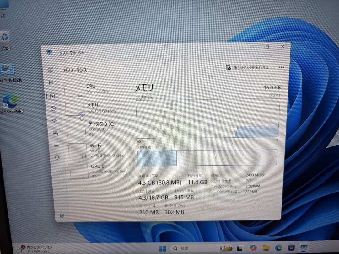 lavie i7-11世代 16GBメモリSSD256GB Officeあり