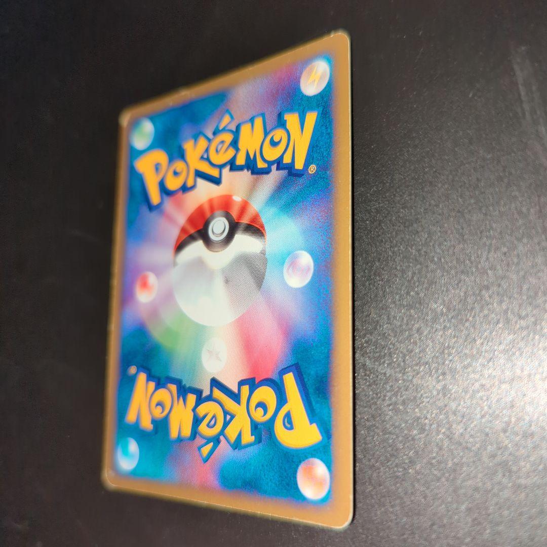 スイクン HP70 水タイプ トレーディングカード