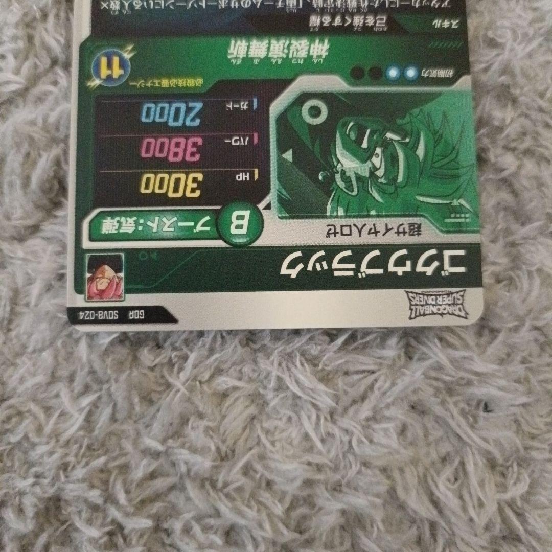 【美品】ドラゴンボールスーパーダイバーズ　8弾まとめ売り