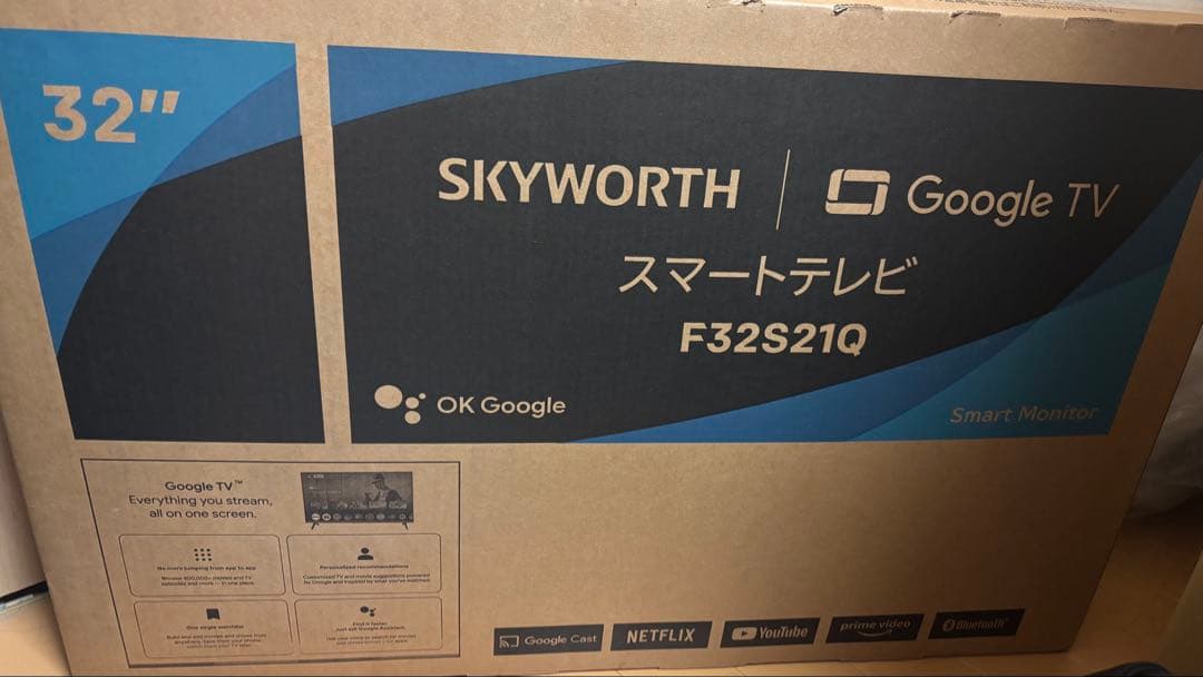 SKYWORTH 32インチ スマートテレビ F32S21Q 手渡し13000