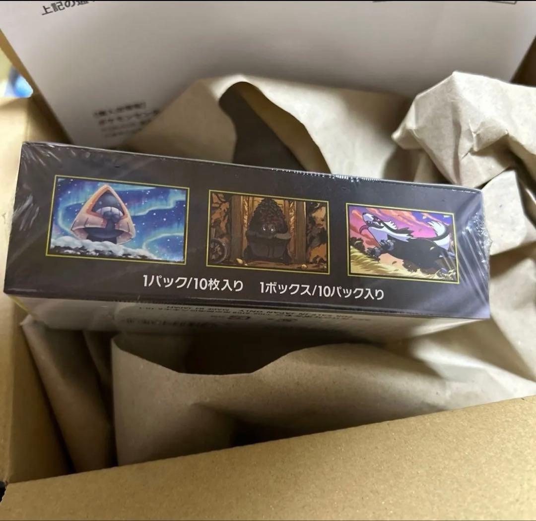 ポケモンカードゲーム ハイクラスパック MEGAドリームex 1box