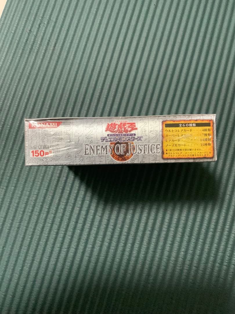 ホームズ様 BOX3点セット