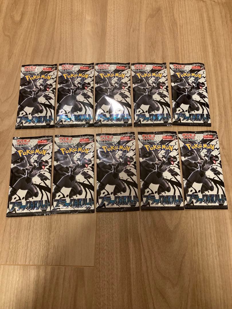 ポケモンカード　バラパックセット　人気パック　59パック　開封用　オリパ用