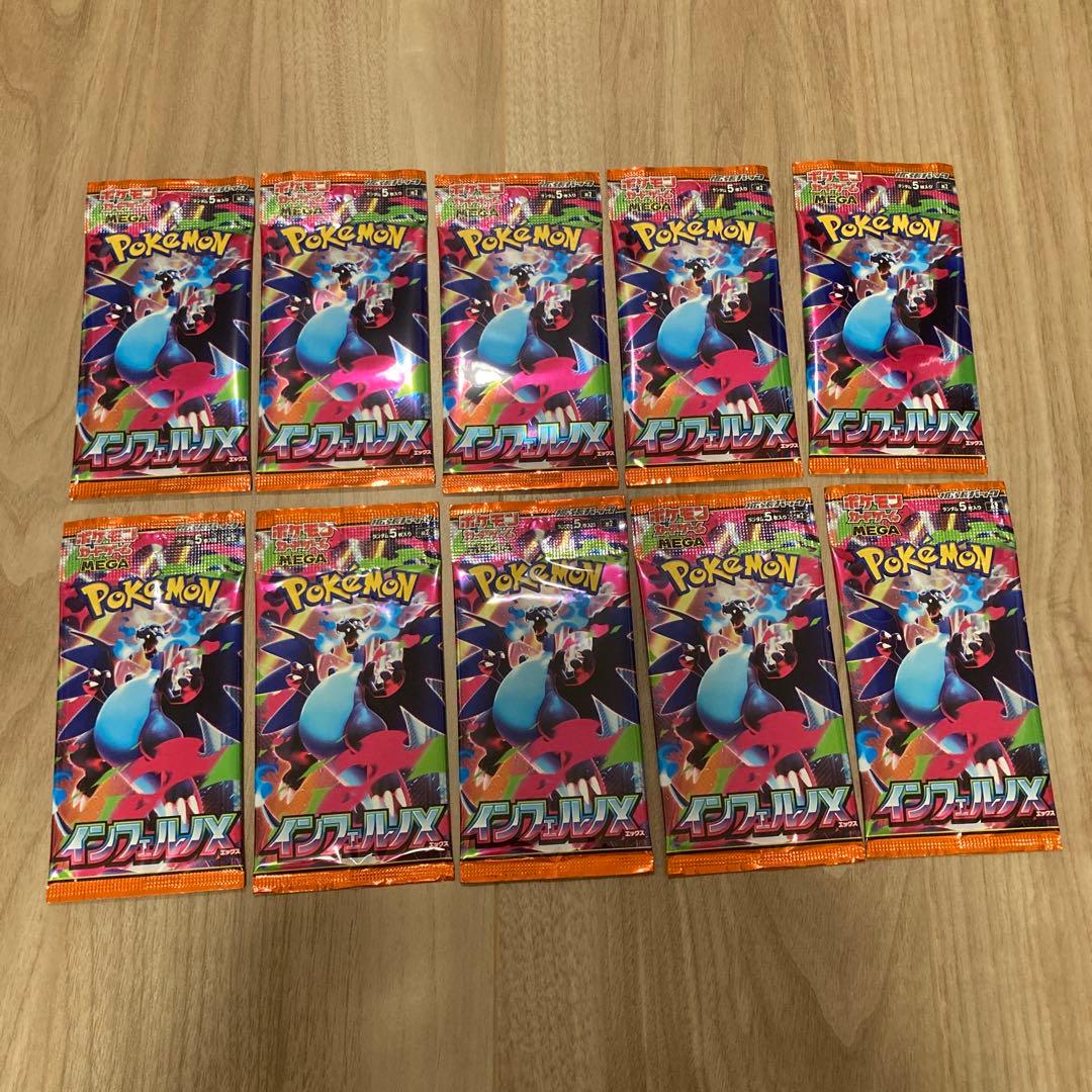 ポケモンカード　バラパックセット　人気パック　59パック　開封用　オリパ用