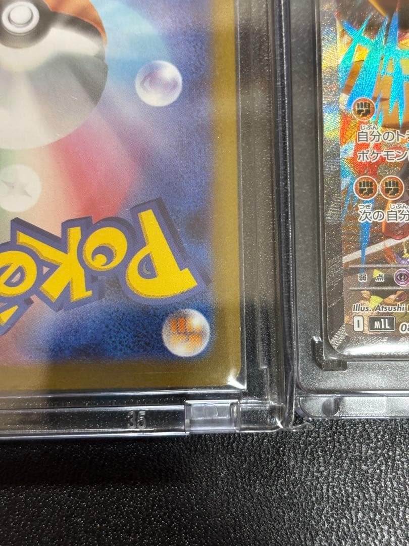 メガルカリオex MUR と SAR 2枚セット