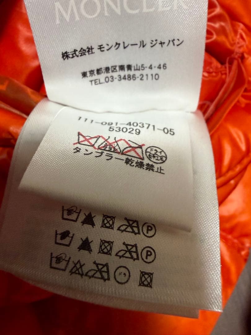 MONCLER モンクレール ダウンジャケット　薄手　サイズ1 オレンジ
