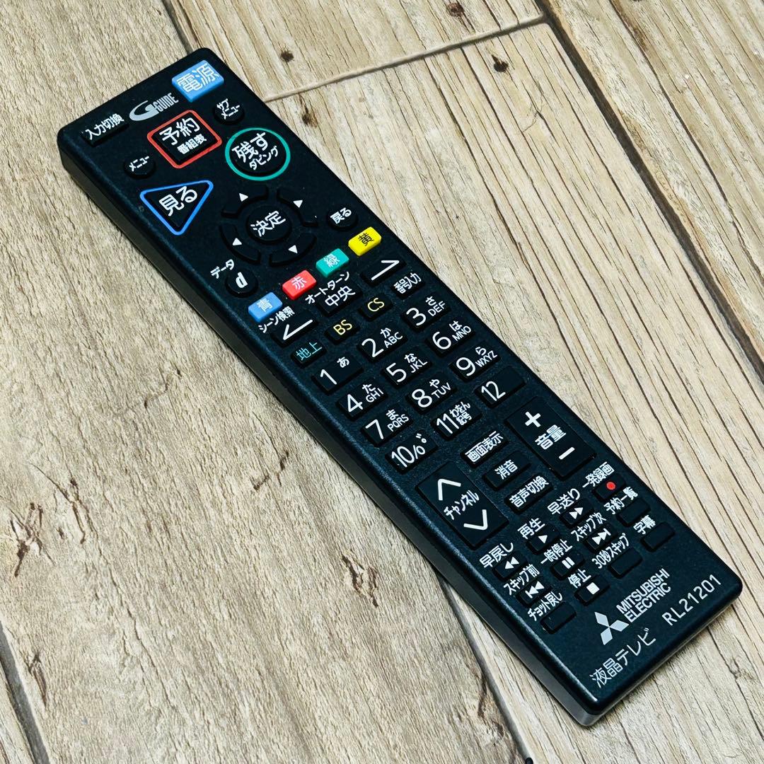 送料込 三菱 液晶テレビ32型 2017年製 DIATONE