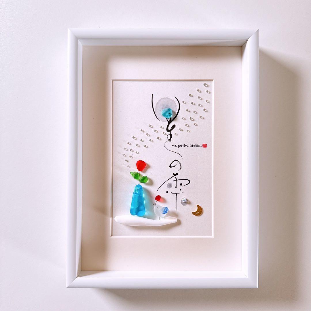 「星の雫」＆「月の雫」おまとめ2点 ✧。・゜シーグラスアート　レアカラー　赤