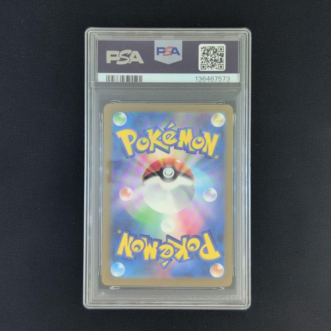 [PSA10] 連番 御三家 フシギダネ ヒトカゲ ゼニガメ classic