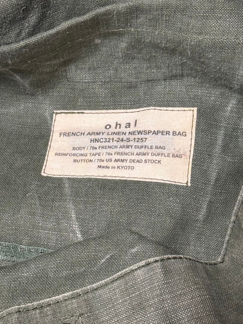 70sフレンチアーミー リメイク ダッフルバッグ メッセンジャーバッグ