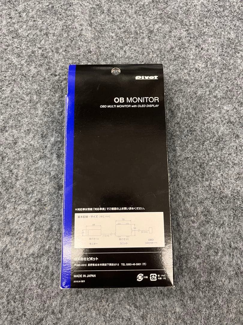 【新品・未使用品】PIVOT OBM-2 OBDマルチモニター