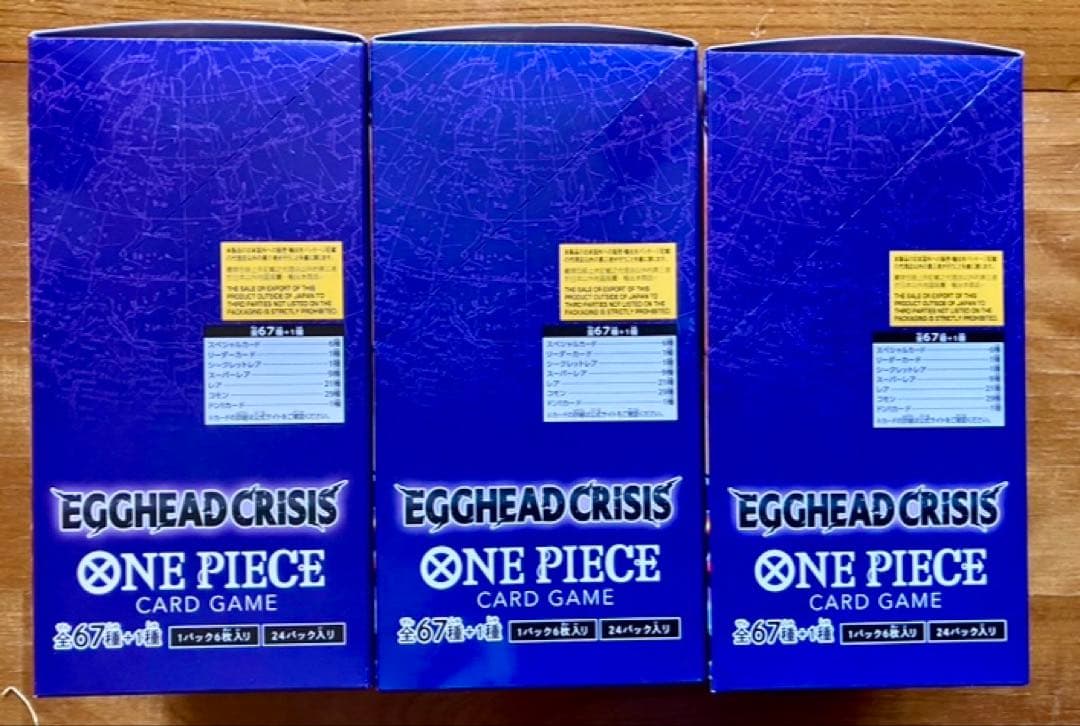 【未開封テープ付き4箱】エッグヘッド クライシス ワンピースカードゲーム