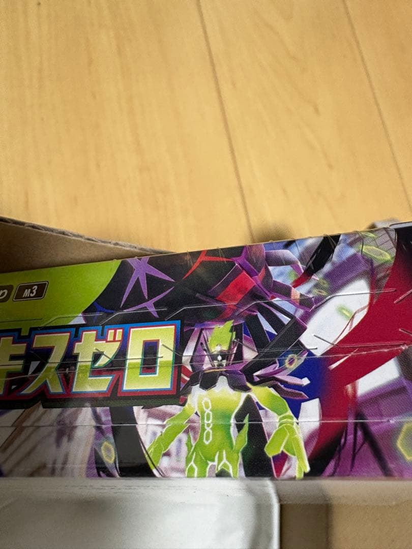 ポケモンカードゲーム ムゲンゾーン 5パック入り