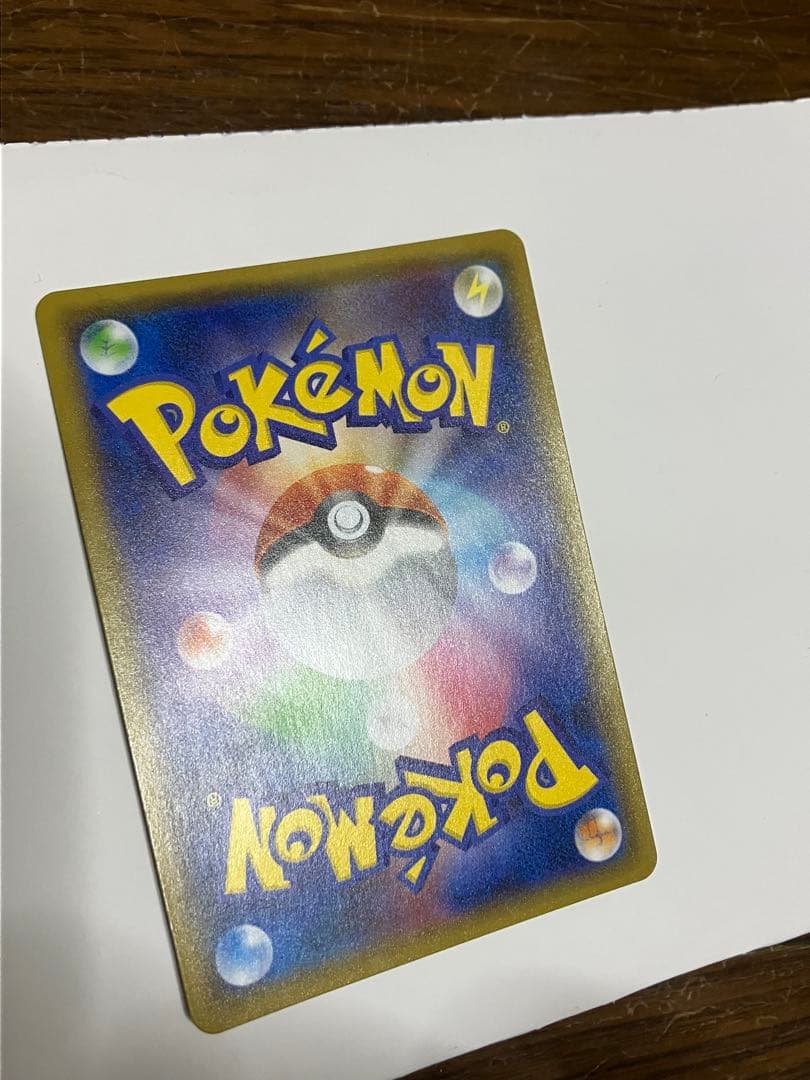 ヨコハマのピカチュウ