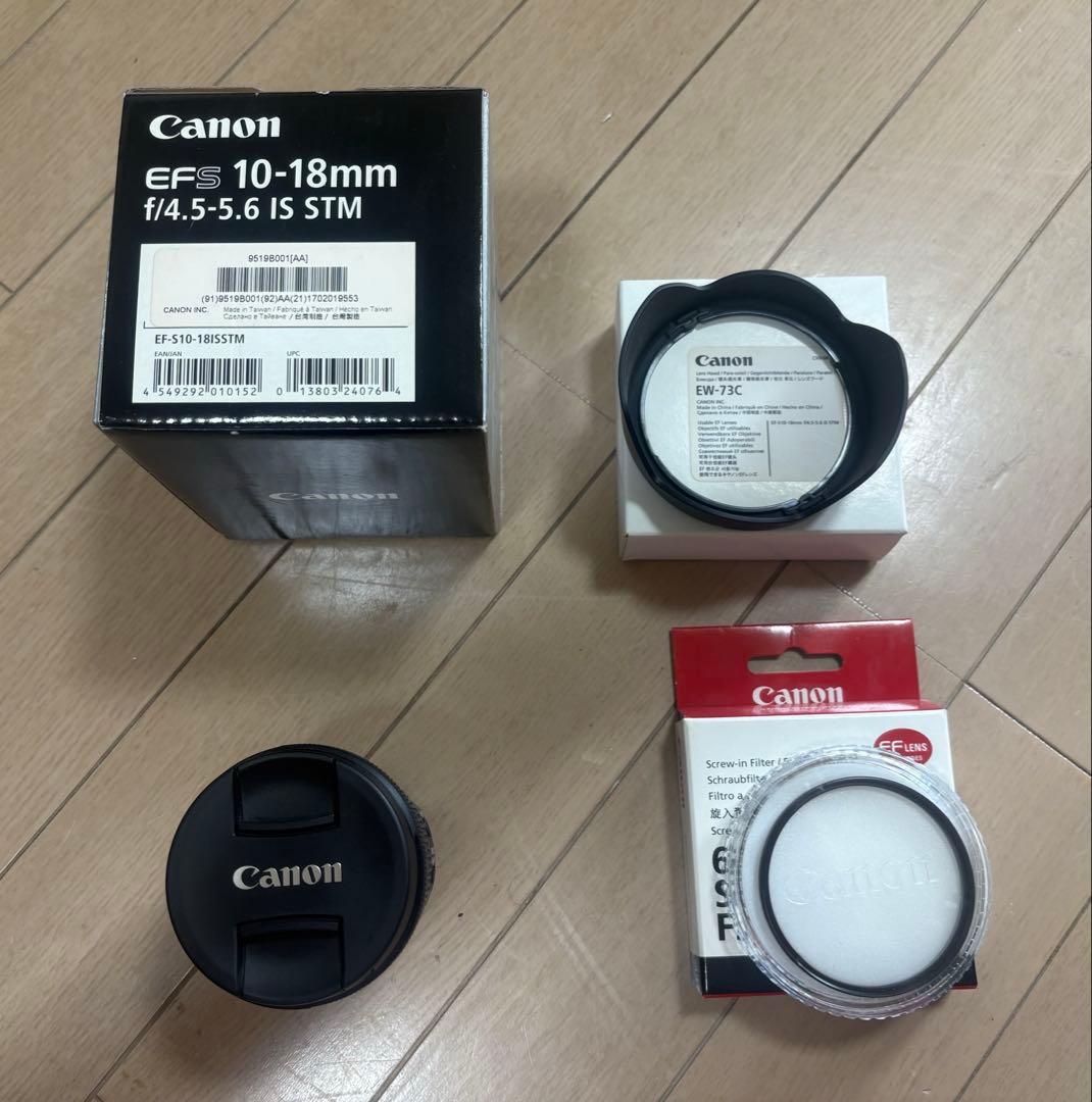 甘党様用キヤノン EF-S10-18mm F4.5-5.6 IS STMおまけ付