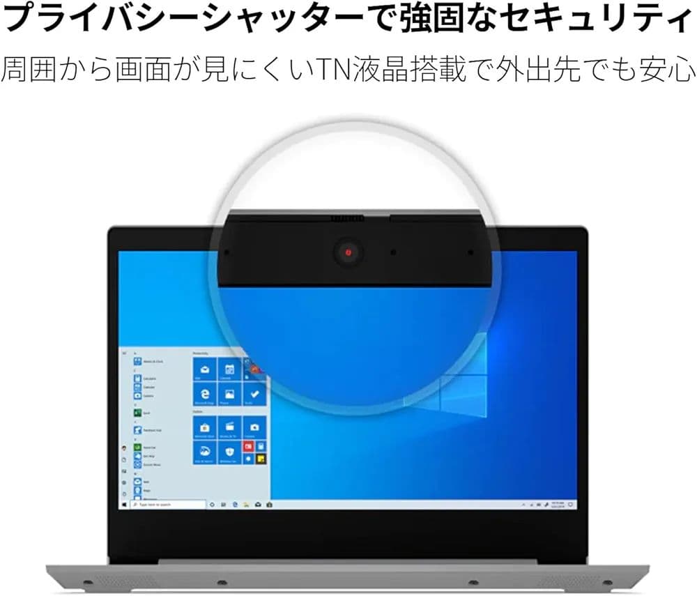 Lenovo ノートパソコン ノートPC