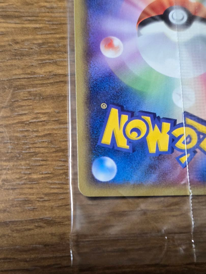 ポケパークのセレビィ プロモ 044/PCG-P ポケモンカード