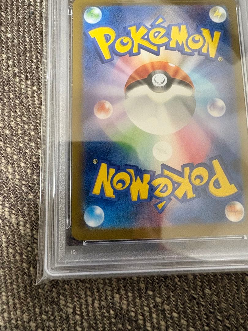 ［PSA10］リーリエのピッピ SAR