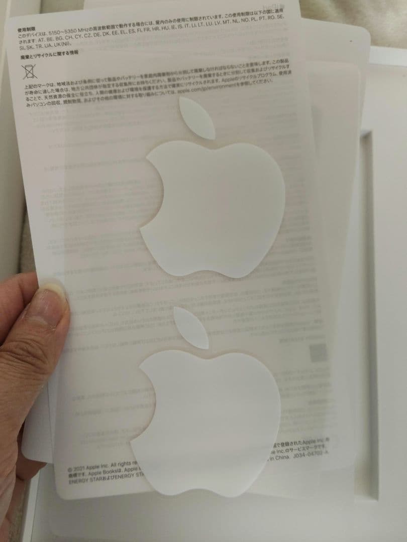 【美品】iPad （第9世代） Wi-Fi 64GB 本体 バッテリー94%