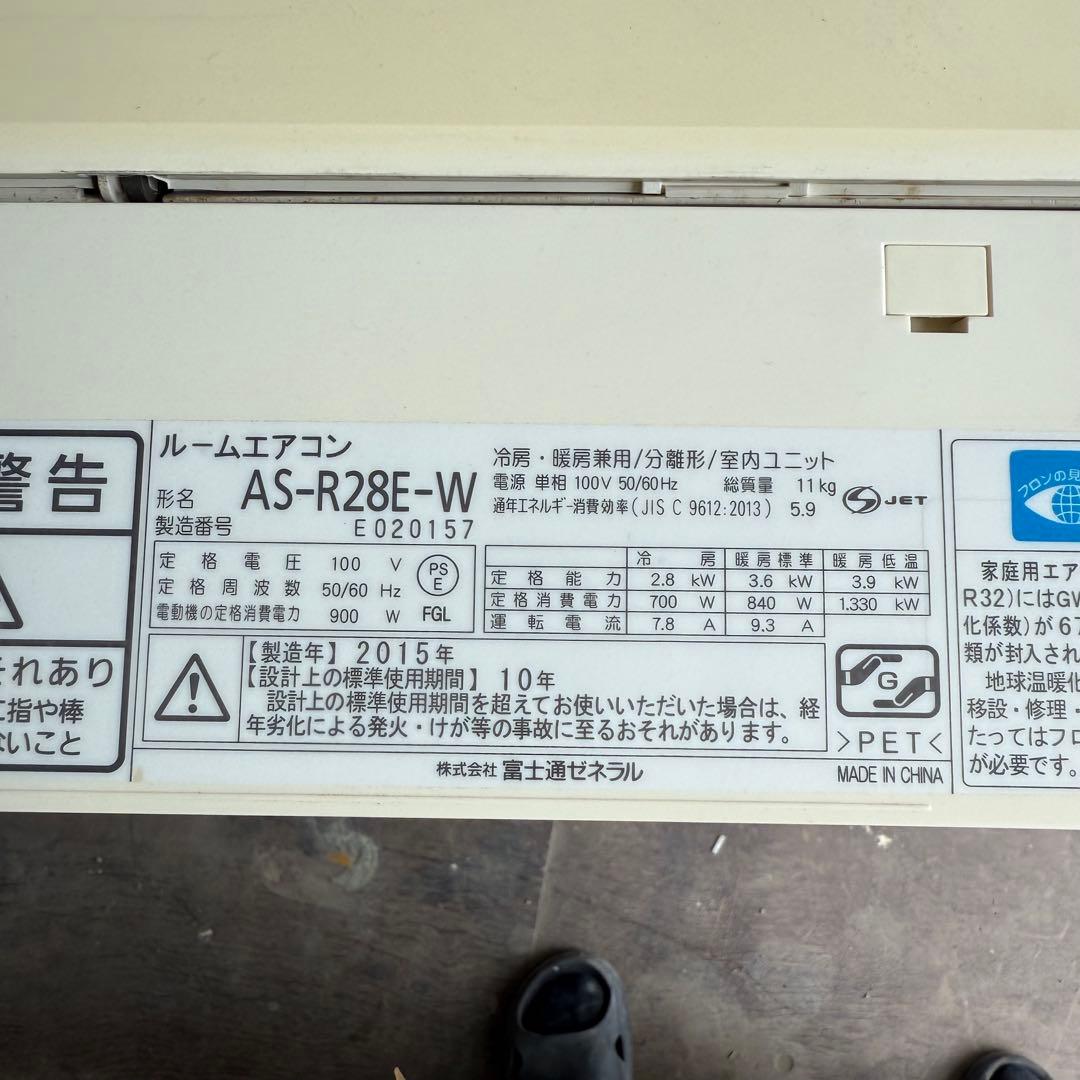 54ジャンク いのちゃん