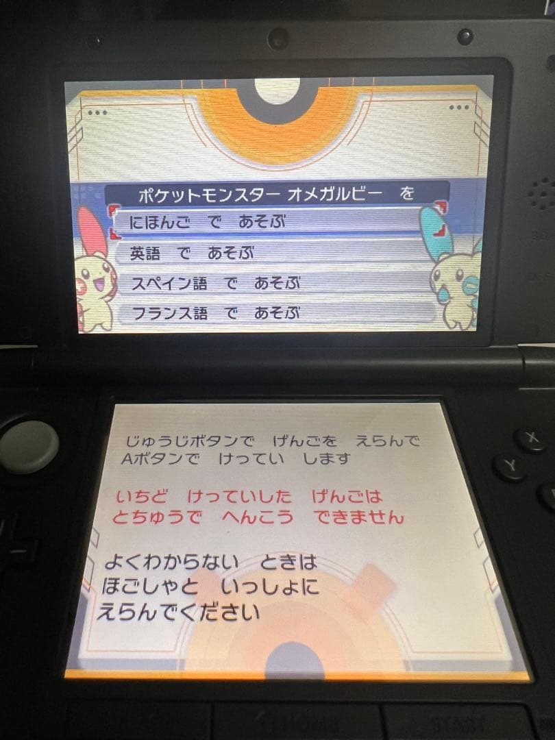 k*o様 ニンテンドーDS 3DS ポケットモンスター　ソフト